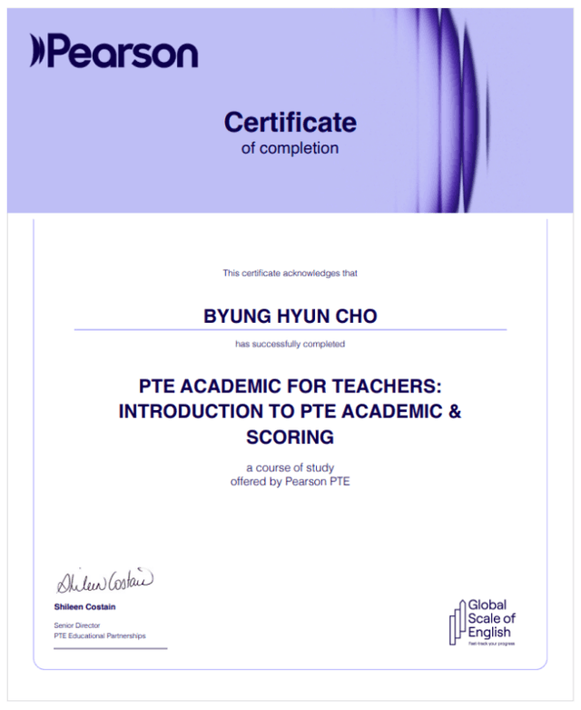 Teaching certificate 1