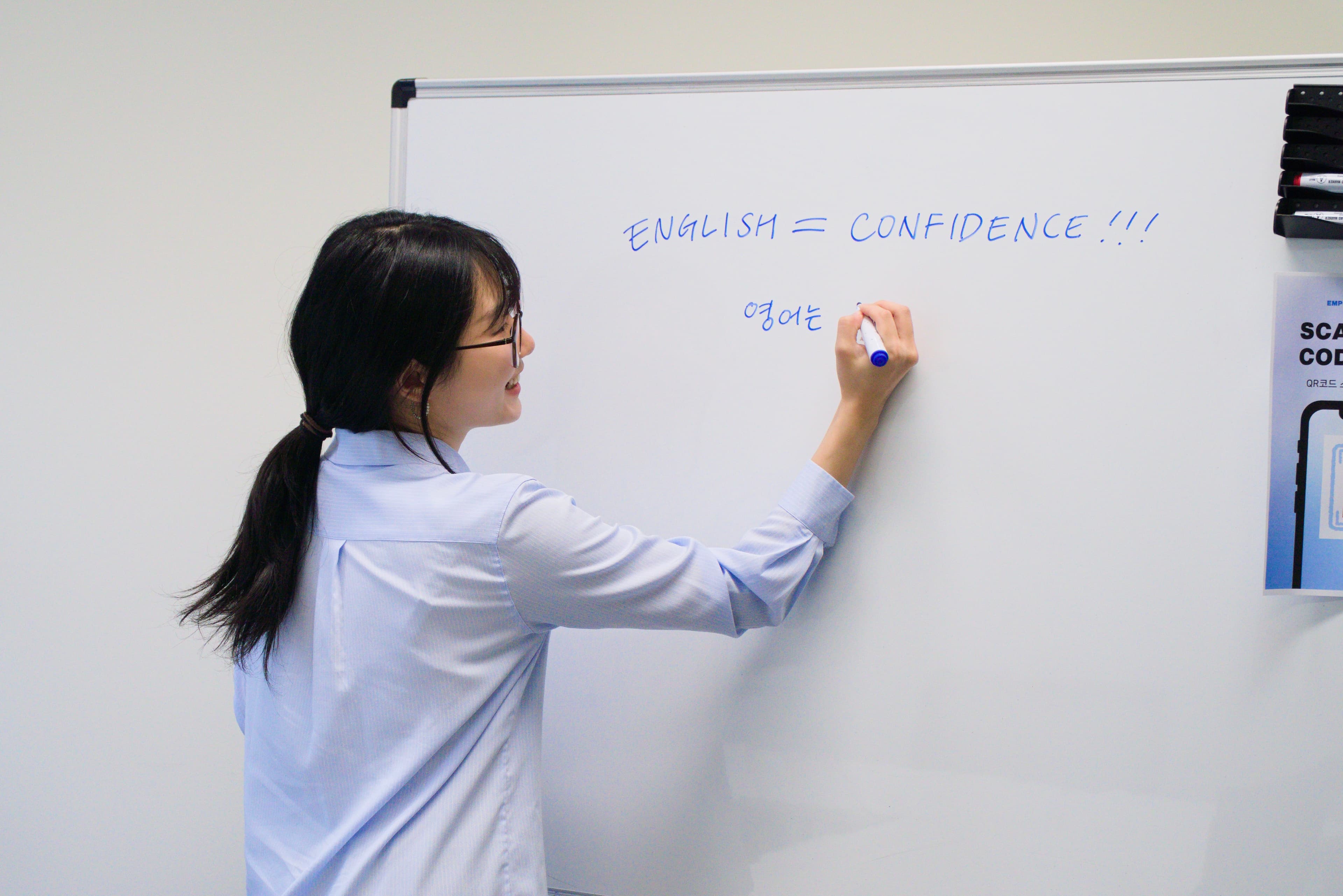 General English lesson atmosphere